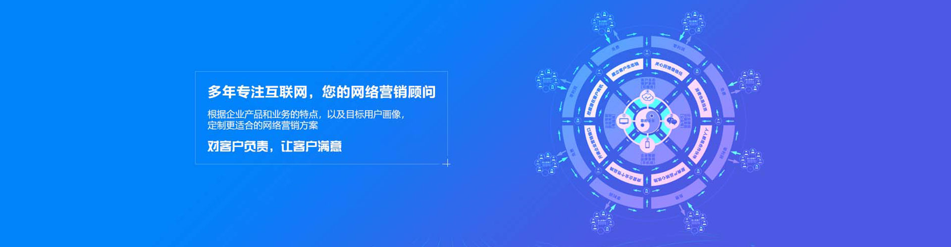 永寿百度sem