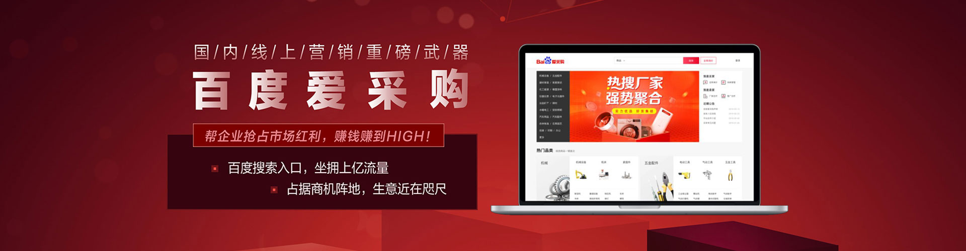 永寿信息流代理