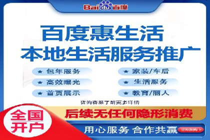 抖音平台：信息流广告案例分析