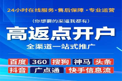 百度竞价推广的关键词选择策略——以某旅游网站为例