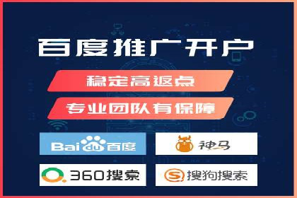 托管竞价sem全解析：某企业如何通过竞价提升业绩