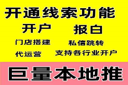 搜索引擎营销（SEM）广告投放的技巧与经典案例