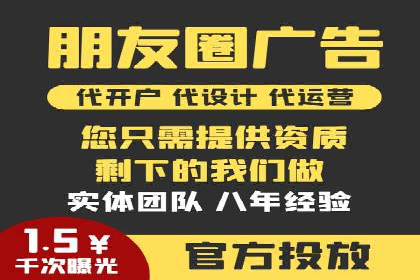 信息流广告投放实战：如何提高点击率