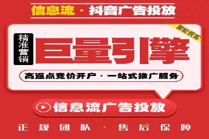 百度网络推广助力电商行业飞速发展