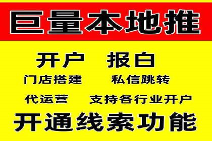 案例分享：竞价推广助力企业实现线上线下融合